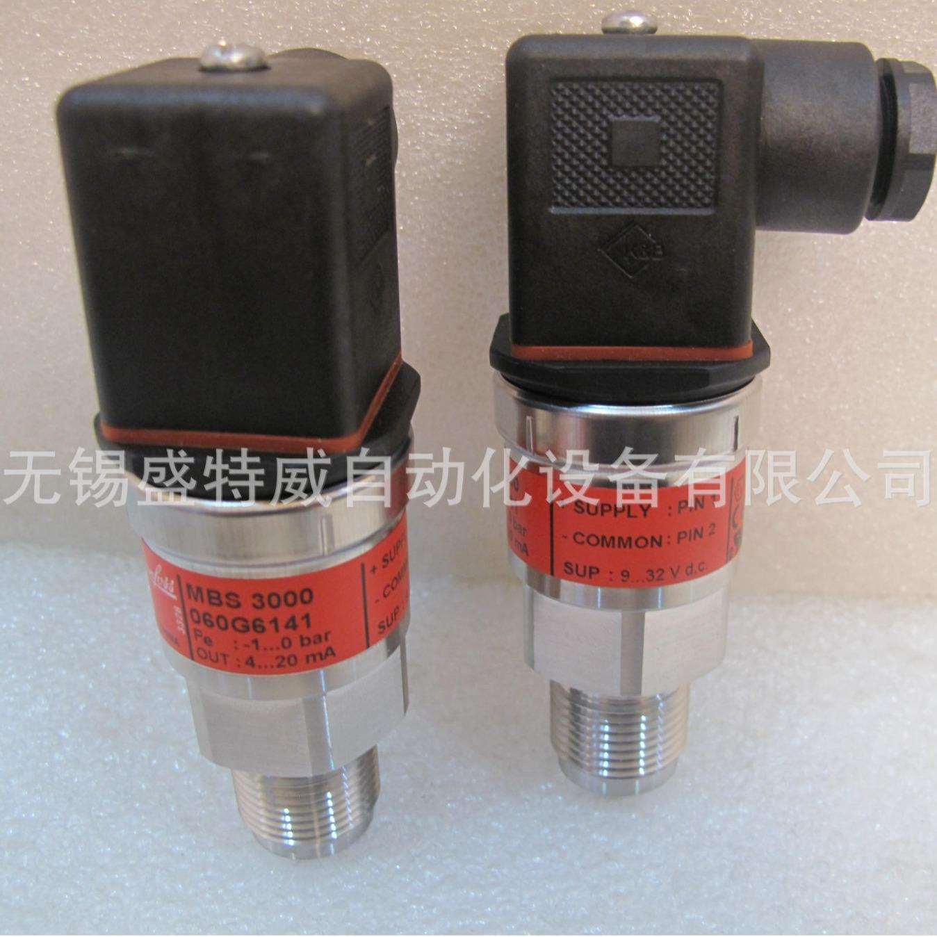 原装现货AKS3050060G1045-1/+25bar丹佛斯压力变送器