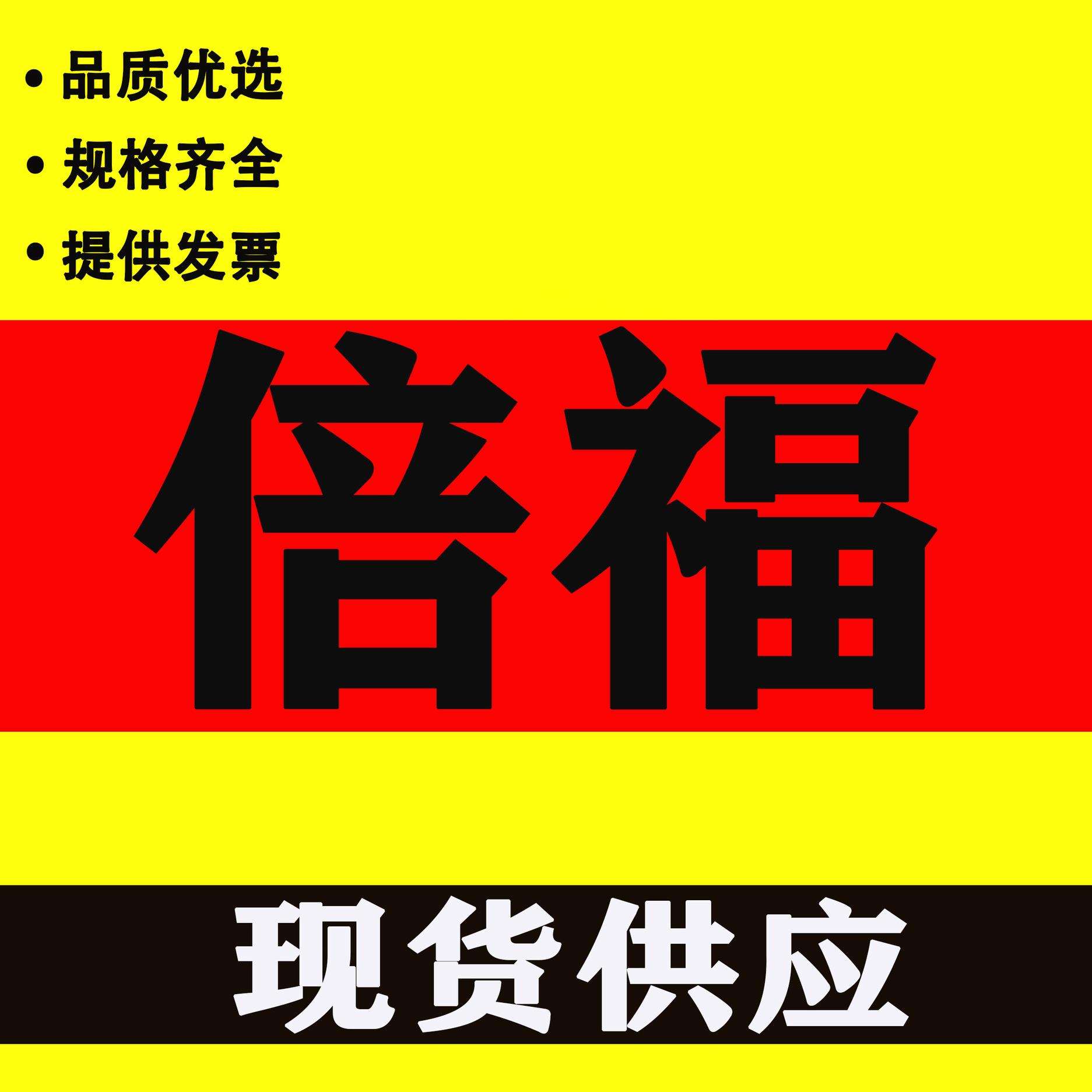 现货倍福EK1110EL1002EL1004EL1008EK1122EK1122EK1521