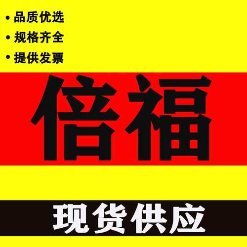 现货倍福EK1110EL1002EL1004EL1008EK1122EK1122EK1521