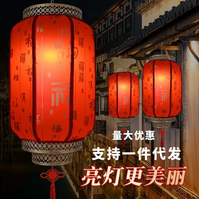一体太阳能灯笼户外防水庭院花园走廊凉亭别墅喜庆装饰景区灯笼灯