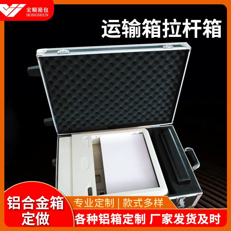 厂家供应铝合金箱子航空箱手提工具箱设备运输箱拉杆箱铝箱批发