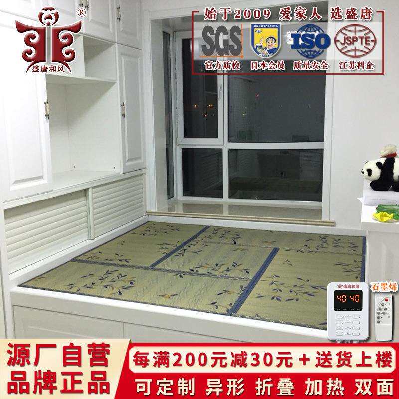 提花蔺草席榻榻米加热垫子椰棕床垫塌塌米地垫踏踏米炕垫可定