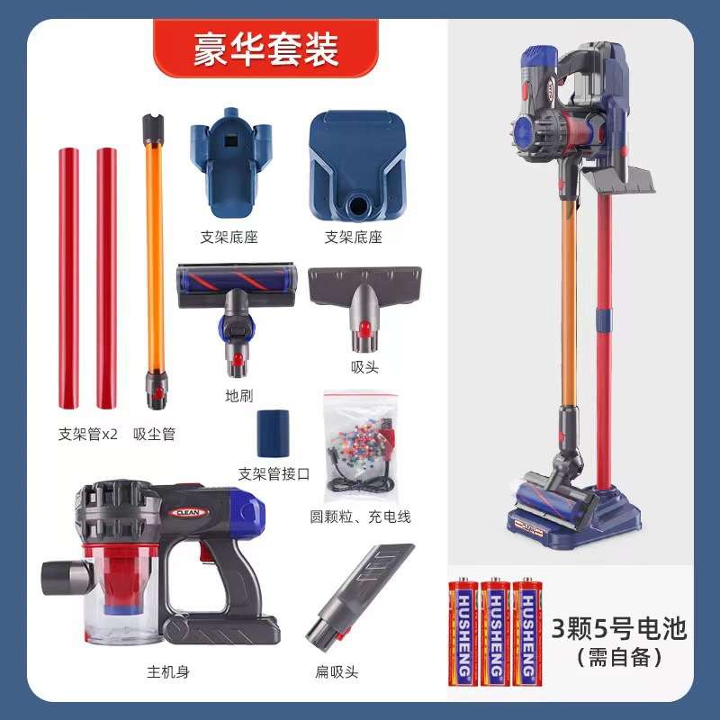 电动清洁玩具仿真儿童玩具吸尘器套装过家家小家电玩具