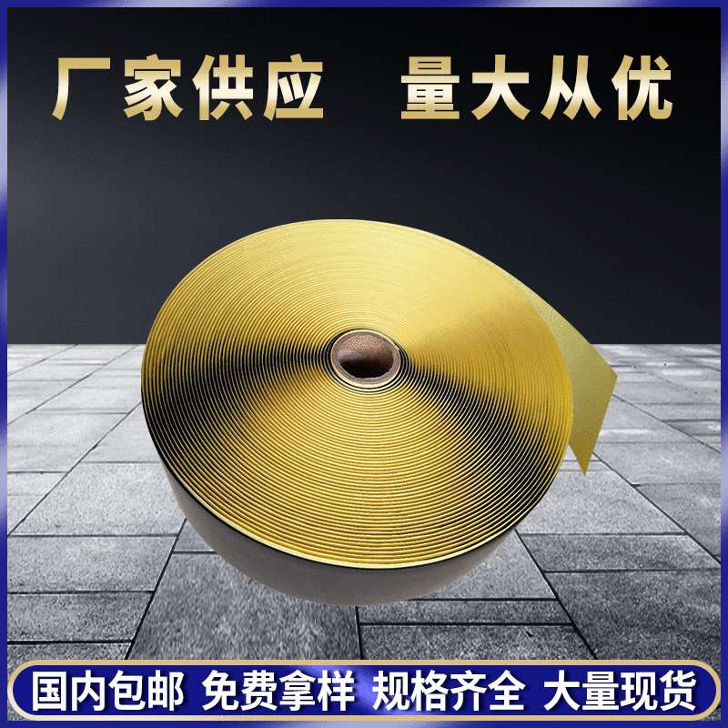 （碳纤维远红外）发热膜 胶泥 电热膜接头胶泥 电热膜胶泥