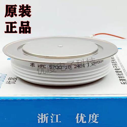 普通晶闸管KPC5700-18KPC5700-18KPC5700A1800VKPC5700A