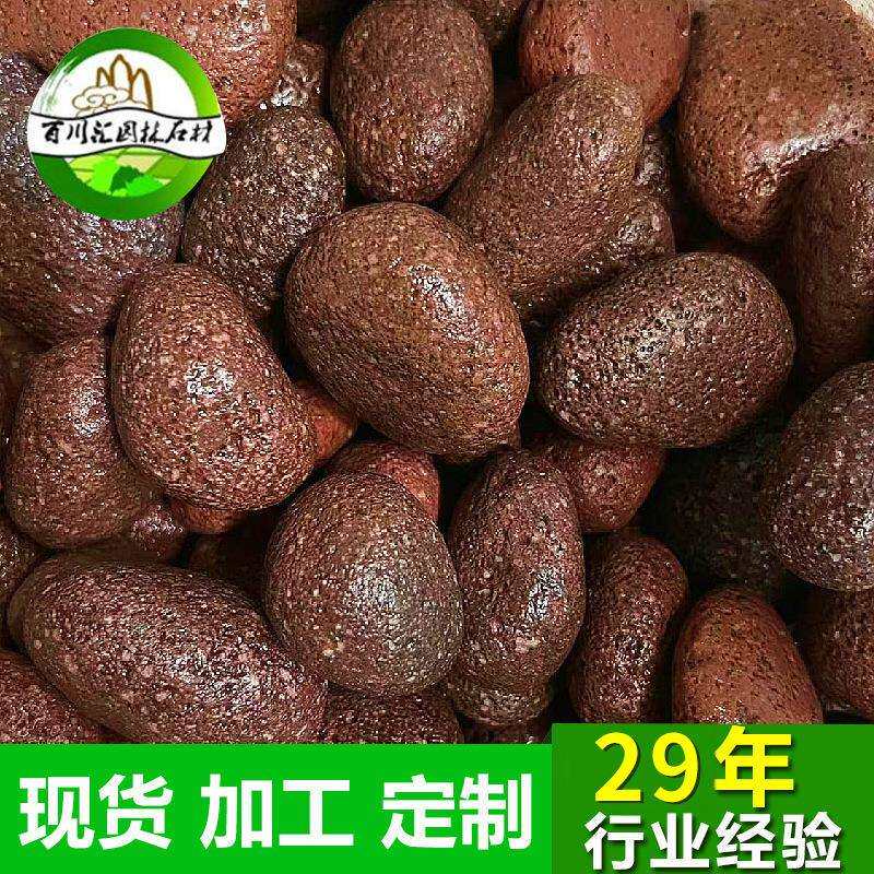 红色火山蛋高品质红色火山鹅卵石烤火石蜂窝鹅卵石火山石子熔岩石