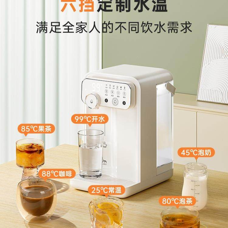 即热式饮水机家用直饮机小型桌面台式净饮热水机饮水器T2