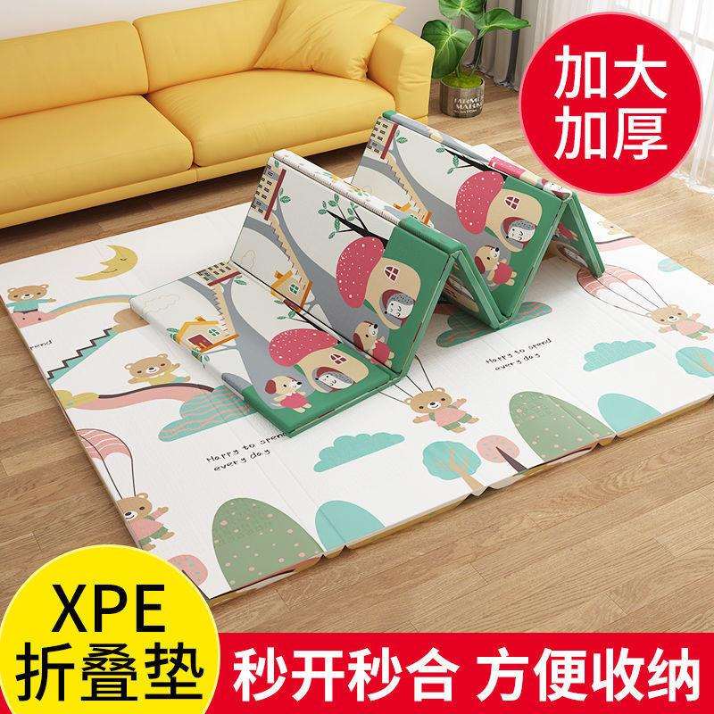 婴儿爬行垫XPE折叠垫爬爬垫加厚地垫2宝宝环保地铺泡沫垫子整体式