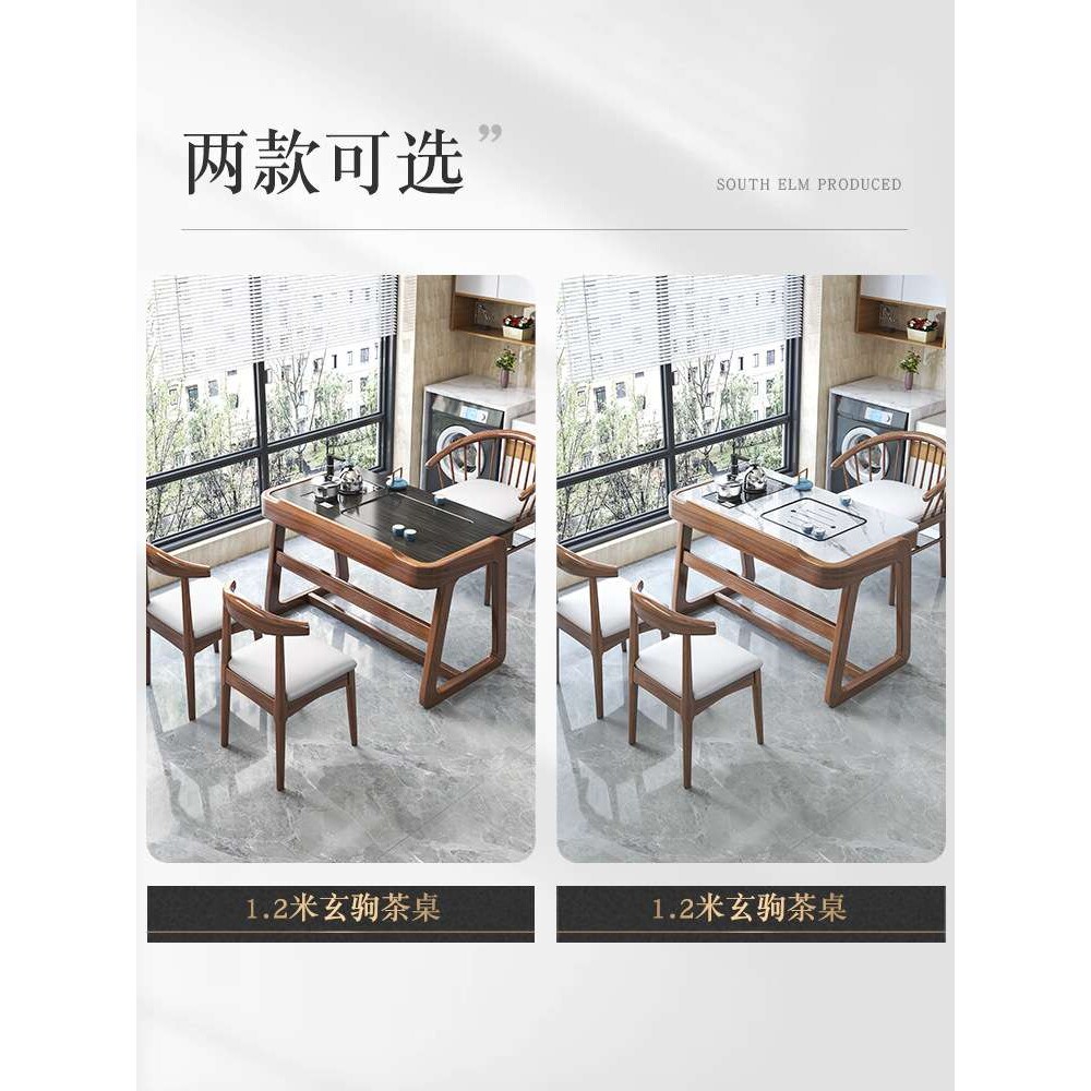 阳台茶桌椅组合小户型家用轻奢实木小茶台新中式茶几茶具套装一体