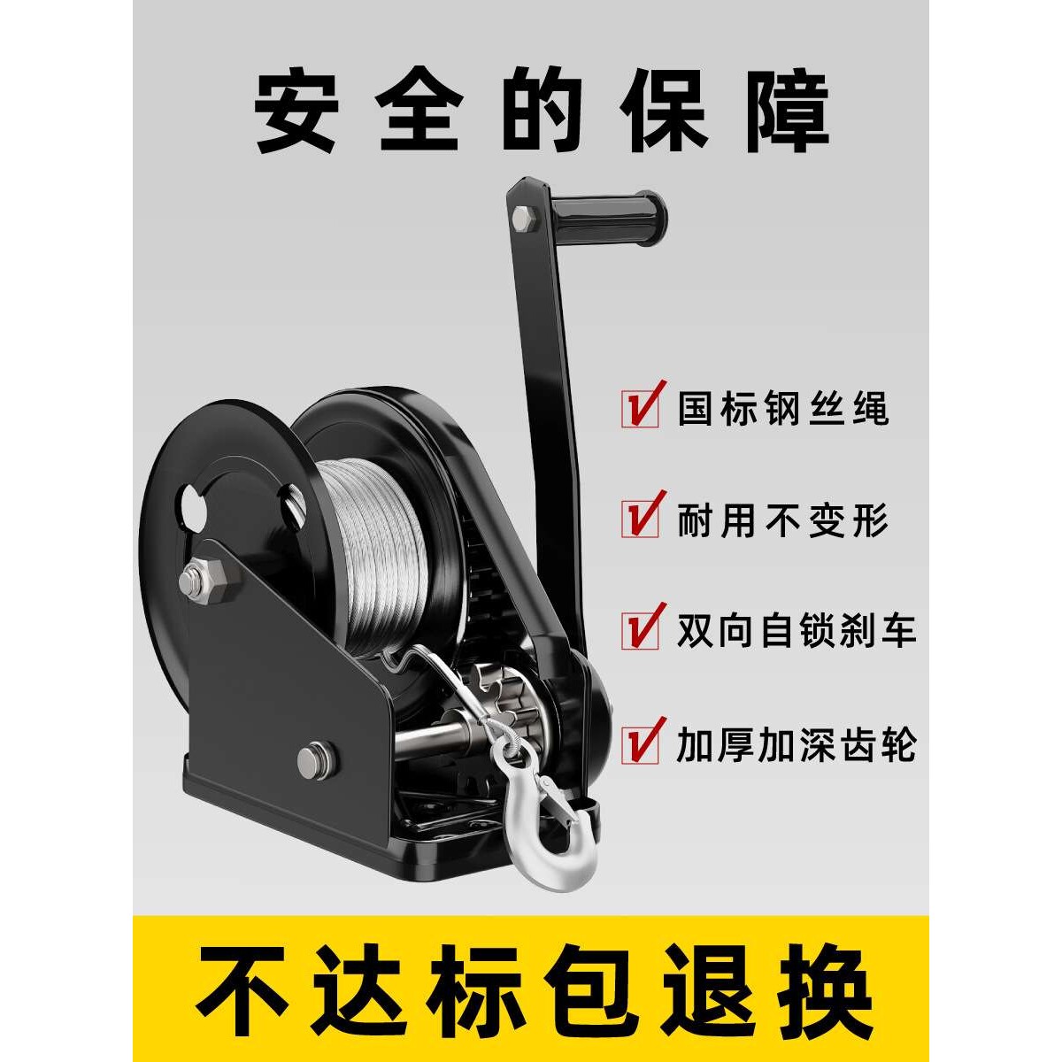 双向自锁式手摇绞盘小型家用手动卷扬机升降器起重吊机绞盘绞车