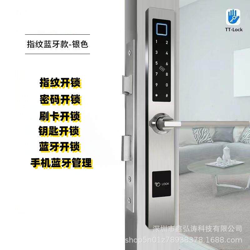 断桥铝指纹锁推拉门窗门铝合金门防水断桥铝指纹锁智能电子锁