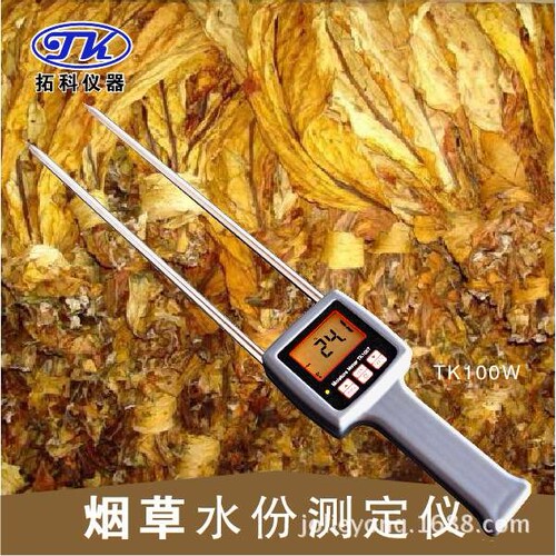 烟草水分仪　Tobacco Moisture Meter TK100T