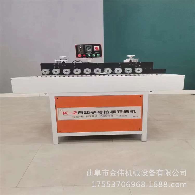 木门板式家具下主轴木工拉直器开槽机橱柜衣柜开料一机多用型