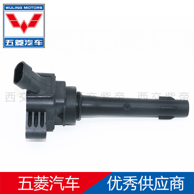 F01R00A075用于五菱宏光S31.5T宝骏5307301.5T点火线圈OE24563798