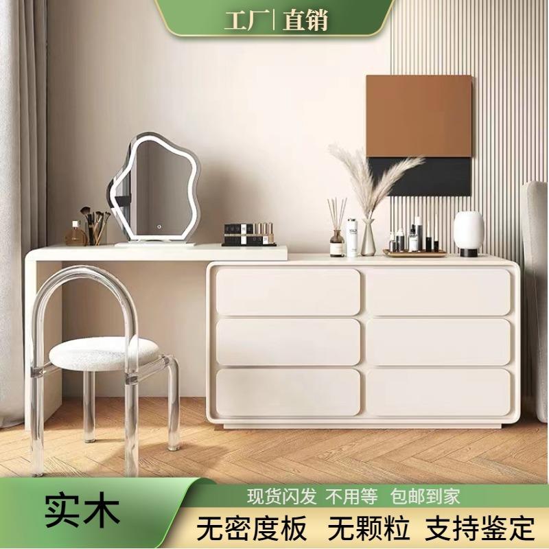 实木梳妆台收纳柜现代简约卧室化妆台斗柜一体书桌小户型化妆桌椅
