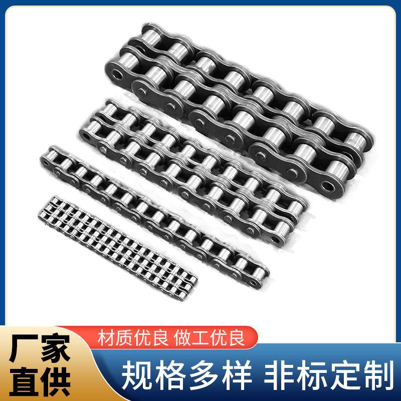 定 制B系列工业链 弯板输送链条非标工业大节距异形传动链条