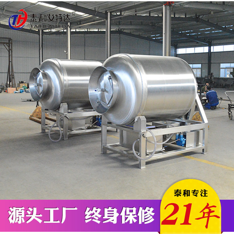 厂家供应肉类滚揉机 酱牛肉腌制真空滚揉机 可自动上料滚揉机