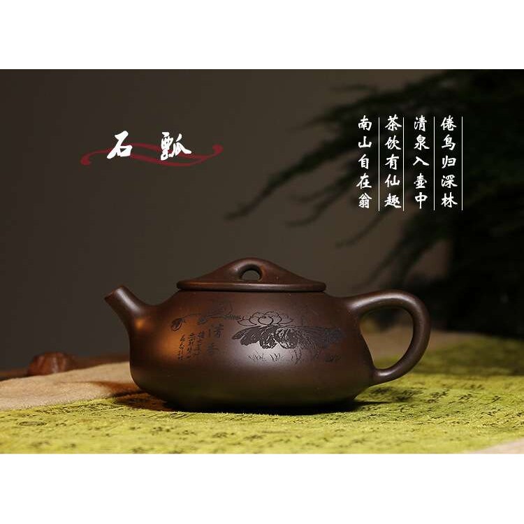 70YF宜兴原矿紫泥经典景舟石瓢240毫升 紫砂茶壶 茶具