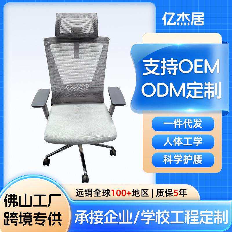 电脑椅家用舒适久坐学习椅子靠背椅卧室书桌转椅人体工学办公座椅