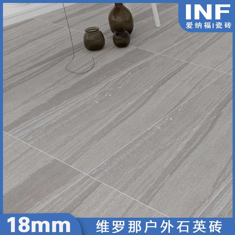 维罗那防滑砂岩庭院地砖石英砖室外户外院子别墅花园阳台瓷砖地铺