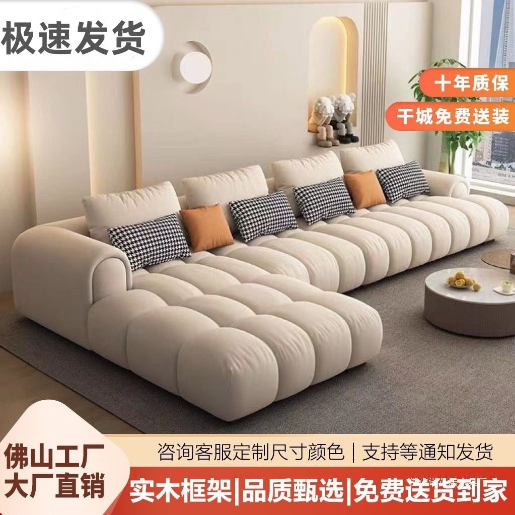 奶油风沙发轻奢科技布云朵客厅方块出租屋现代极简卧室布艺沙发