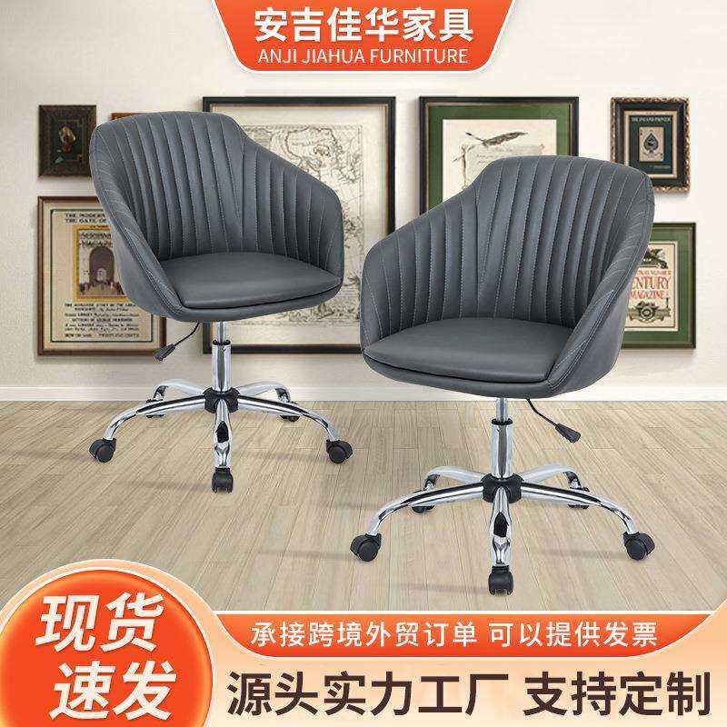 小空间电脑办公椅升降旋转家用皮质餐椅学生宿舍学习单人沙发椅