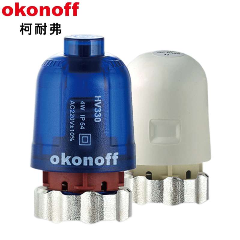 okonoff柯耐弗电热驱动器常闭型执行器地水暖分水器分室控温HV230