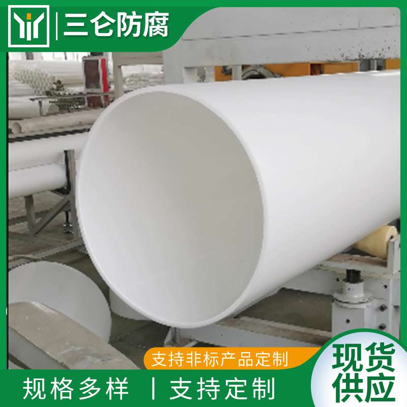 户外安吉玩具大口径PP管塑料大滚筒 感统训练平衡器 幼儿园滚筒