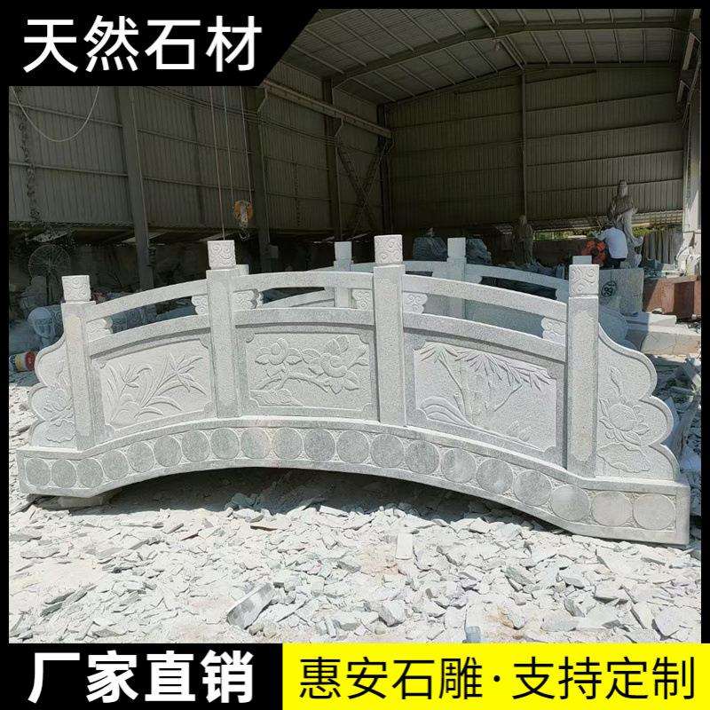 石桥石拱桥汉白玉小桥花岗岩石桥别墅庭院景观桥户外园林大型拱桥