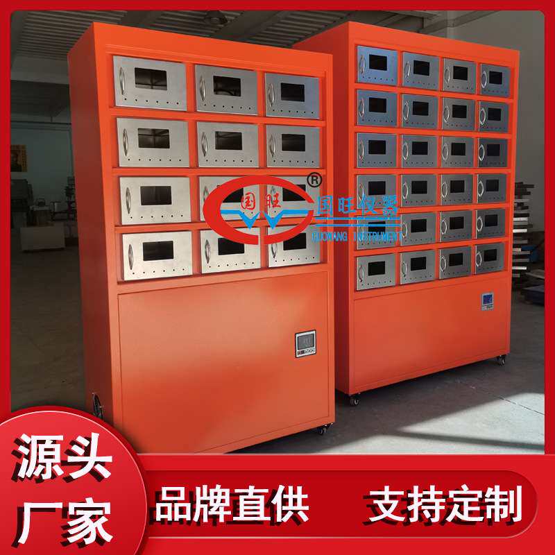 LM11-OPW1土壤样品干燥箱 土壤干燥箱新型土壤干燥箱风干机风干箱
