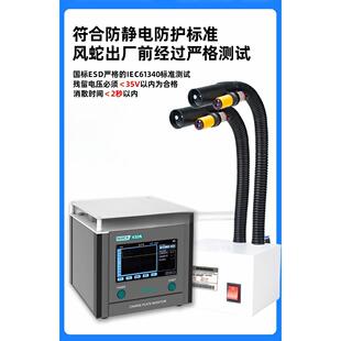 SL-080BF吹尘离子风枪除静电除尘自动感应式离子风蛇风嘴斯莱德