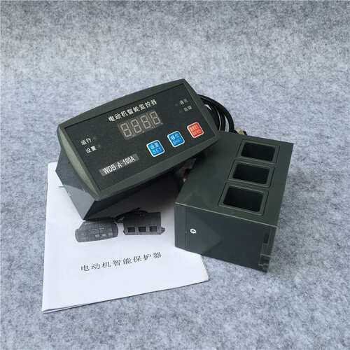 WPJ1-PD-50A数显智能电动机保护器WPJ1-PD/S-20A 10A断相过载保护