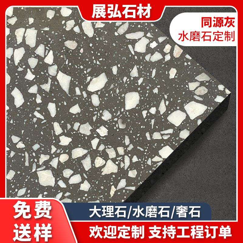 同源灰无机人造石瓷砖亮光水磨石地面抛光砖墙面石材防滑地砖