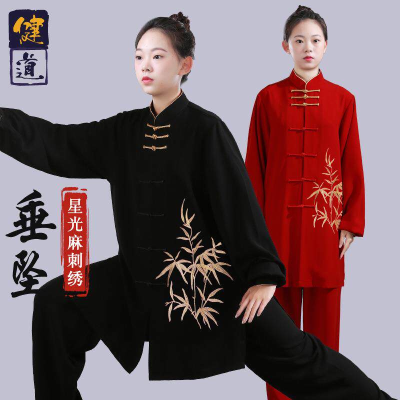 太极服女2024新款竹叶刺绣太极拳练功服男八段锦武术表演服春夏季