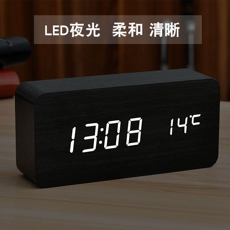 复古木质闹钟创意静音学生夜光电子钟时尚木头钟客厅床头座钟