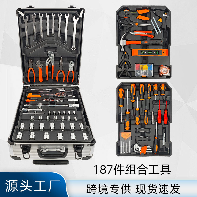 现货批发187件工具组套装家用维修工具组合手提多层拉杆工具箱