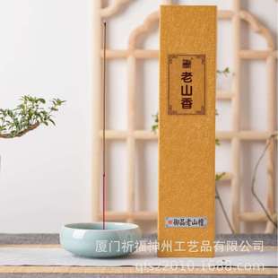 YLA009御品老山檀32.5厘米竹签香300克 盒