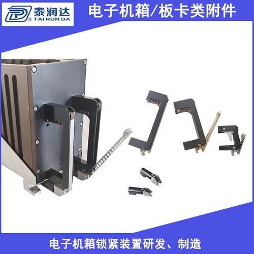 B类机箱紧固件紧固把手机箱前置锁紧器锁定件锁紧装置