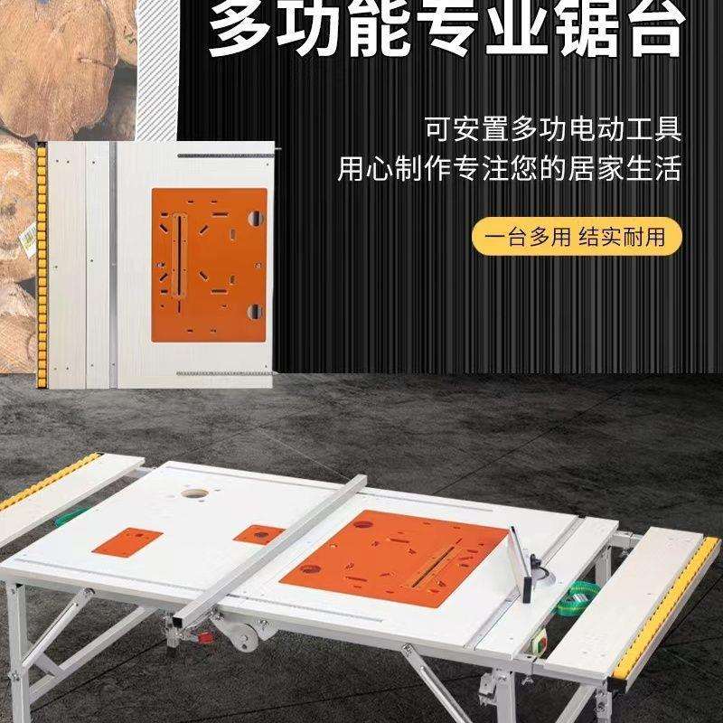 木工锯台小型装修倒装推台锯便携折叠锯台升降工作台多功能操作台