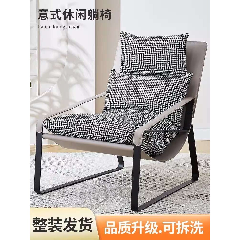 现代简约千鸟格马鞍皮单人沙发椅家用阳台客厅卧室带扶手老虎椅子