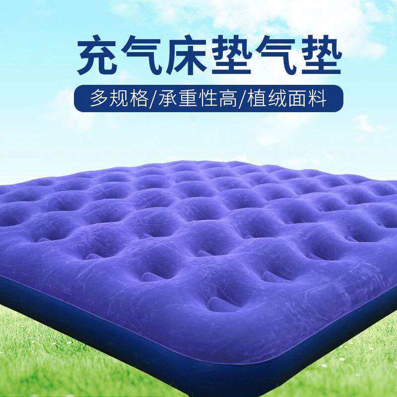 双人加厚午睡气垫床 便携式露营户外折叠气床单人充气午睡床3-4人