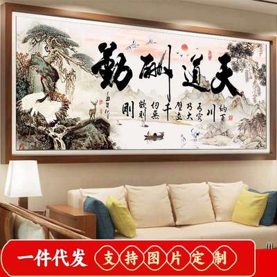 十字绣钻石绣2018新款客厅天道酬勤点贴钻钻石画满钻砖石秀十字绣