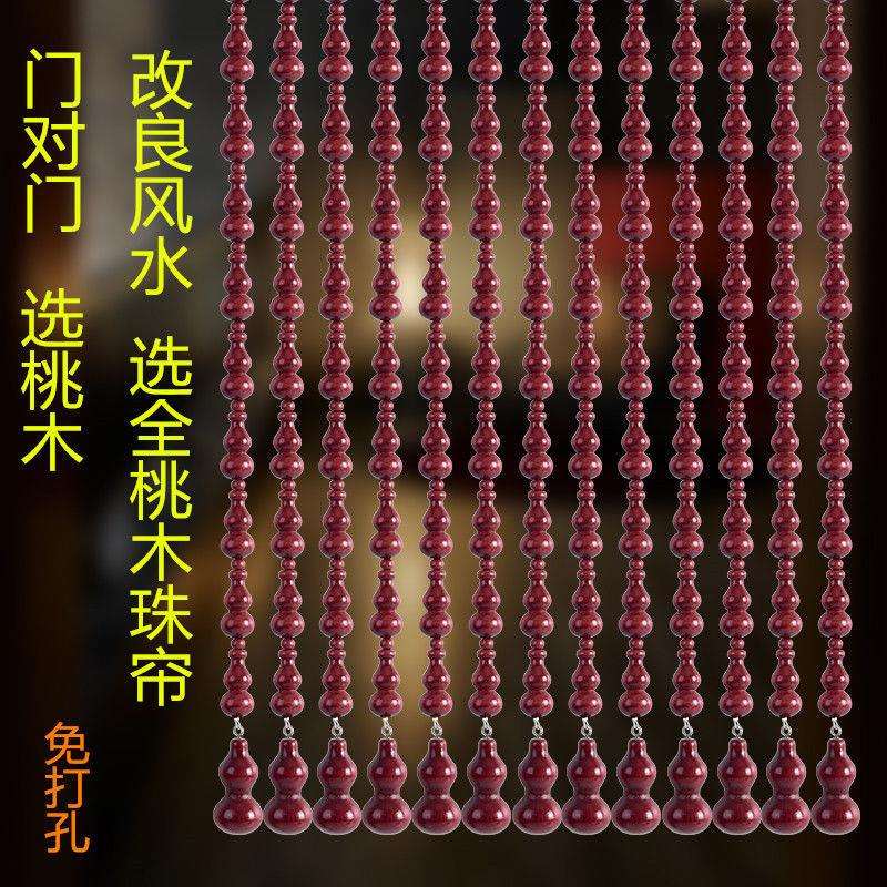 真心需要真正桃木葫芦珠帘就咨询玄关客厅隔断门帘挂帘化解门对门