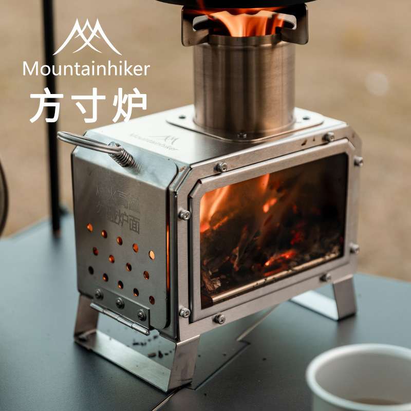 酷拓户外用品厂山之客方寸炉煮茶碳炉露营野营小型柴火炉户外暖炉