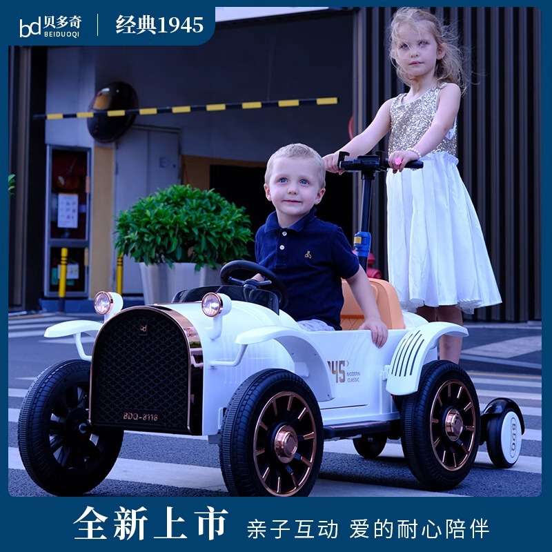 贝多奇亲子车儿童电动汽车遥控四轮可站男女宝宝充电自驾手推溜娃