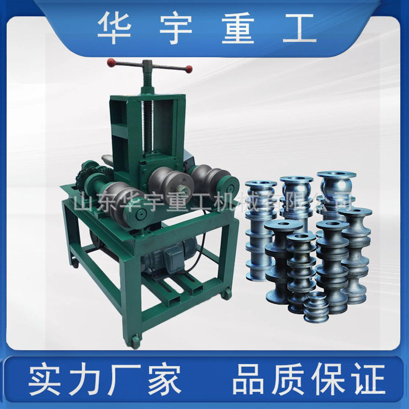 供应钢筋弯管机76型电动弯管机 立式小型电动弯管机 大棚用弯管机
