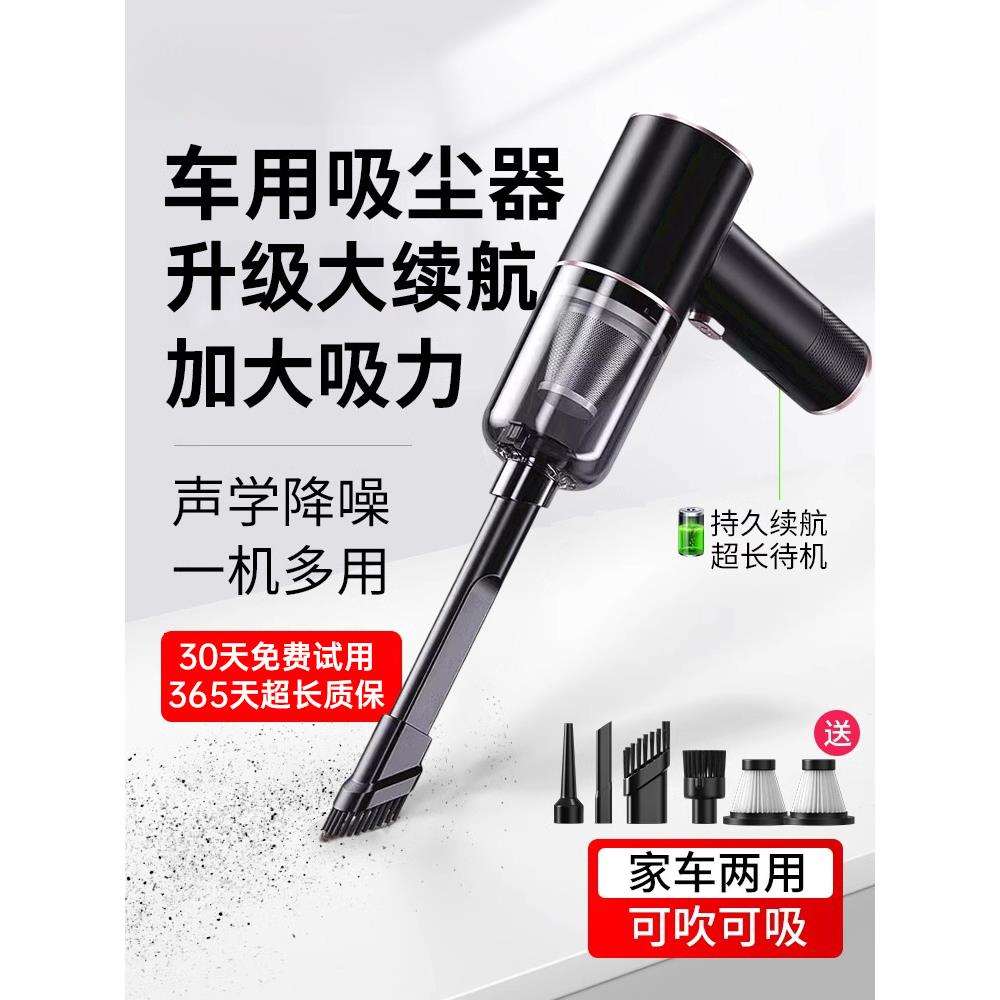 车载吸尘器车用家用大吸力无线手持小型迷你汽车床用吸尘机K2971