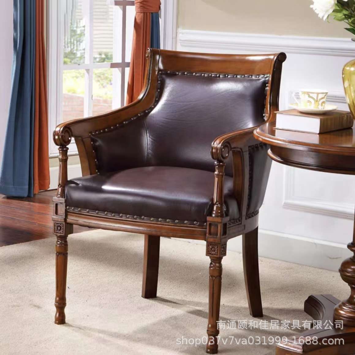 美式复古实木书椅办公椅欧式中古休闲椅阳台乡村扶手椅书房椅