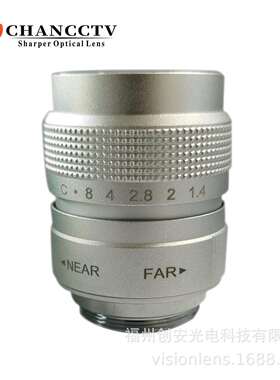 福建销FujianCCTV25mmF1.4福建CCTV镜头银色