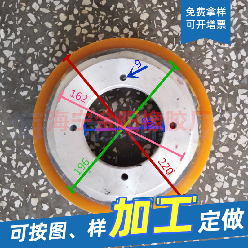 工业橡胶制品日星乘福门富士理和新昌鸿山力根黄吉定型机压布轮图片